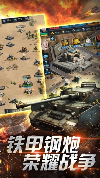 红警联盟尤里的复仇战手游最新正式版v