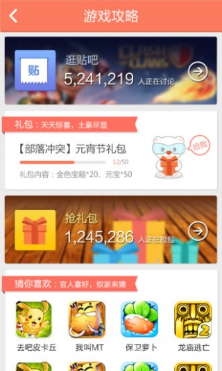 爱丽丝快跑攻略v