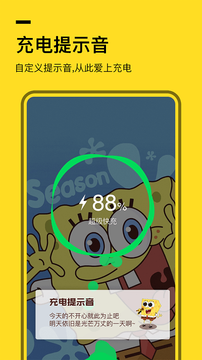 全局透明壁纸Prov1.5.9