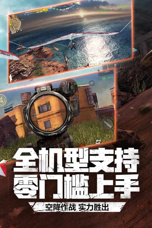 穿越火线枪战王者v1.0.115.400