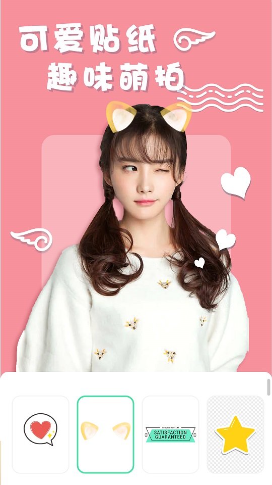 化妆美妆相机v1.0.1