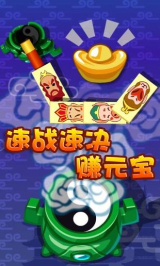 多米诺骨牌-和悟空比IQv