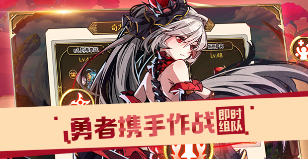 王女异闻录兑换码v4.1.0