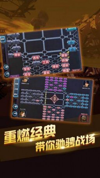 同城游四国军棋v2.0.20210915