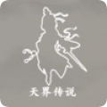 天界传说v1.0.23