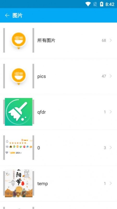 FS文件浏览器v6.13