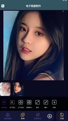 自制影集大师v1.1