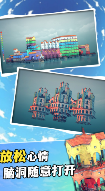 这个楼盘值不值v1.0.1