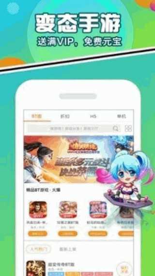 豆芽菜游戏盒无限迷你币v1.0.23