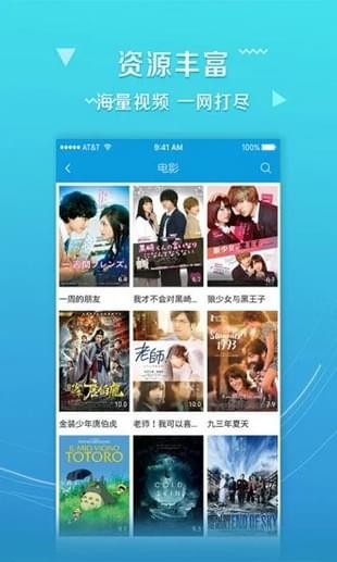 舞帝影院在线观看v1.0.5