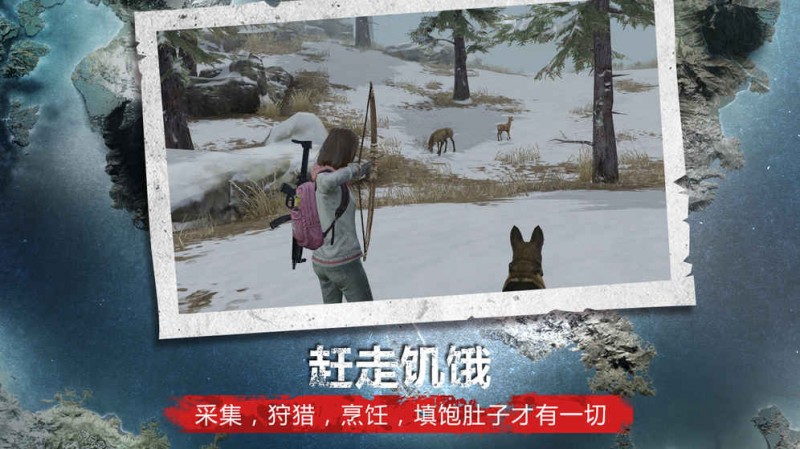 明日之后测试版v1.0.206