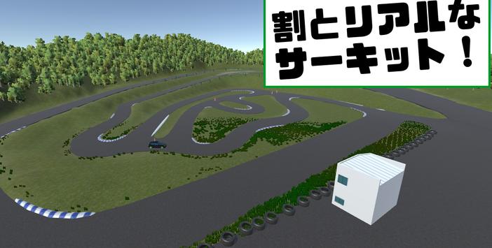 体验自动车部v0.2