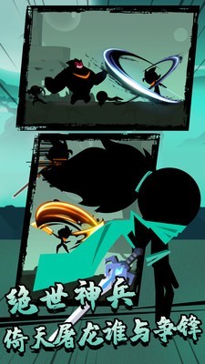 决斗吧火柴人v1.0.5