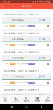 鲸鱼影视tv电视版v1.4.0