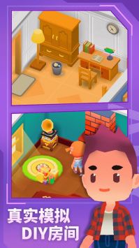 放置模拟人生v0.9