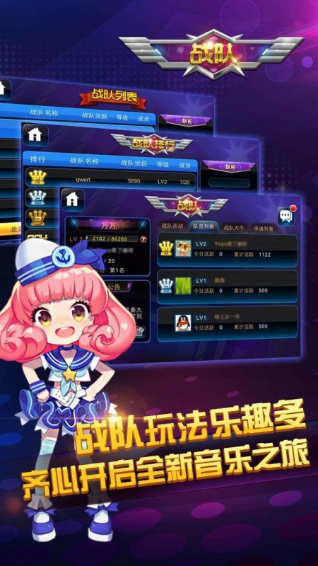 节奏大师最新版v2.9.12.29137