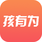 孩有为v4.4.1