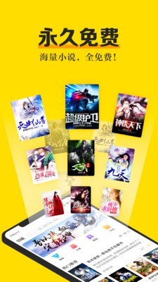 爽阅小说极速版v1.0.7