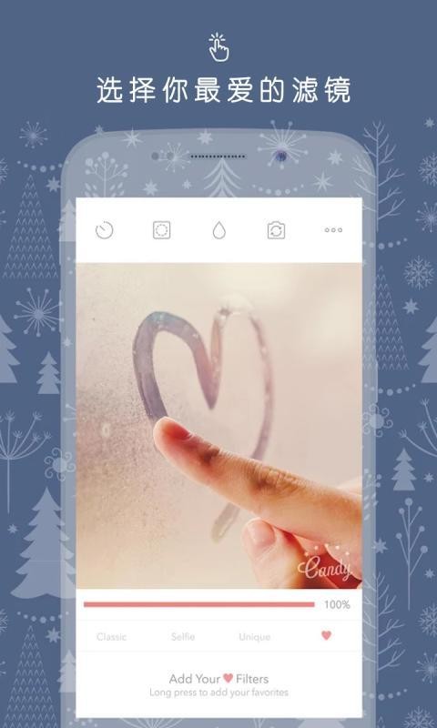 全民自拍相机v2.48