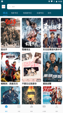 大妹子影视v5.0.0