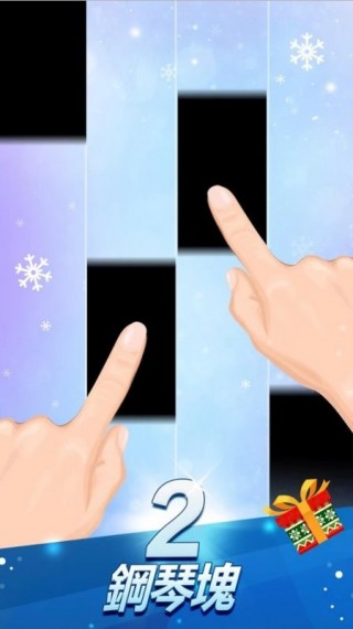 钢琴块2修改版3.0.0.457v3.0.0.457