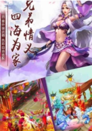 神都风云手游v1.0.0