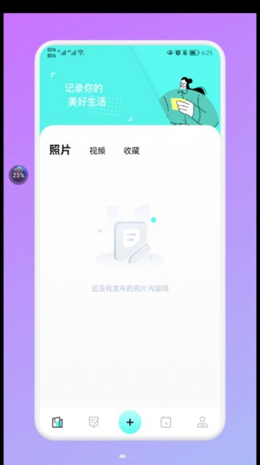Noti云笔记v1.1