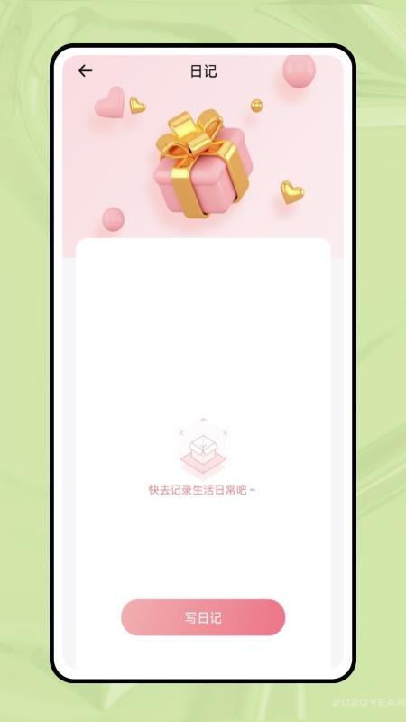 一分钟跳绳v1.0.0