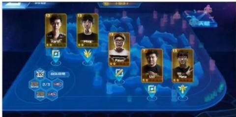 腾讯冠军电竞经理手游最新正版v1.41