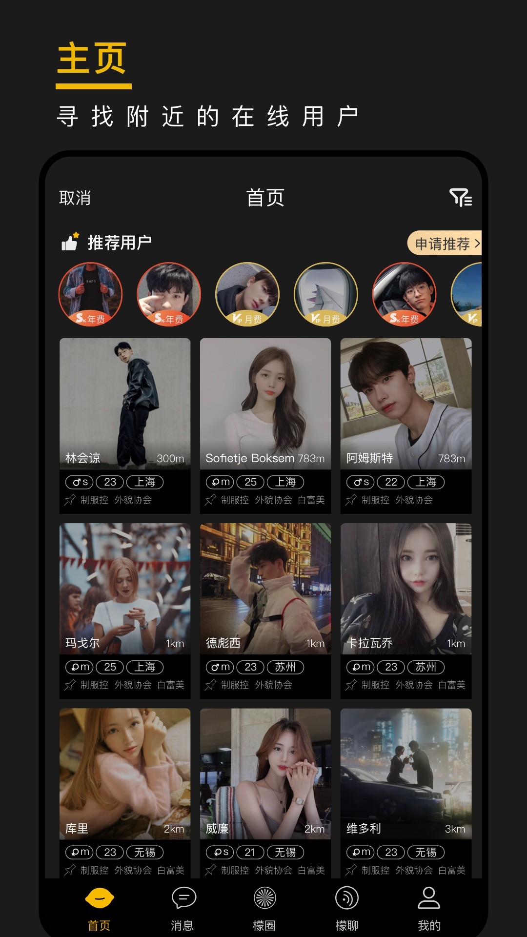 西檬之家v1.32.01