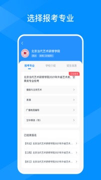 线上考v1.0.6