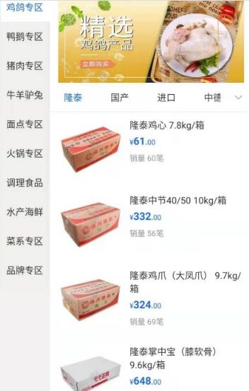正誉优品v1.0