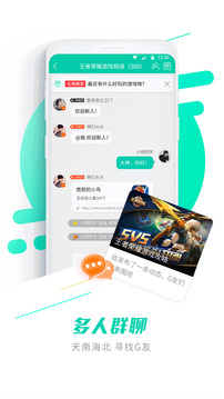 GG大玩家抢先版v6.9.8111