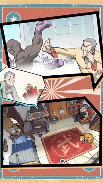 功夫大师特牛v1.0.1