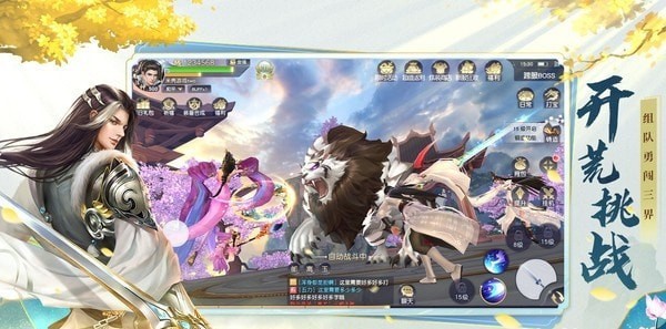 出击吧师兄v8.2.0