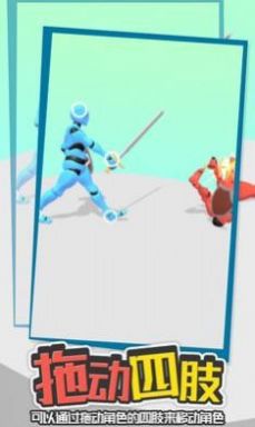 操控脚斗士v0.0.1