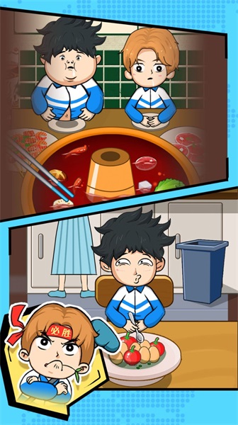 菊花高中模拟器v1.0.1