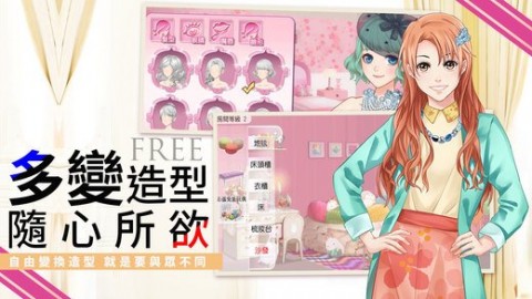 明星志愿星之守护修改版v1.0