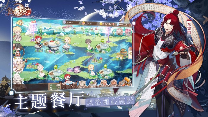 食之契约抽卡模拟器v3.5.1