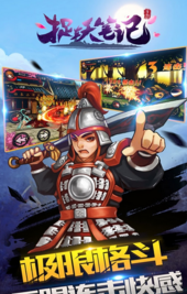 捉妖笔记手游v1.0.0