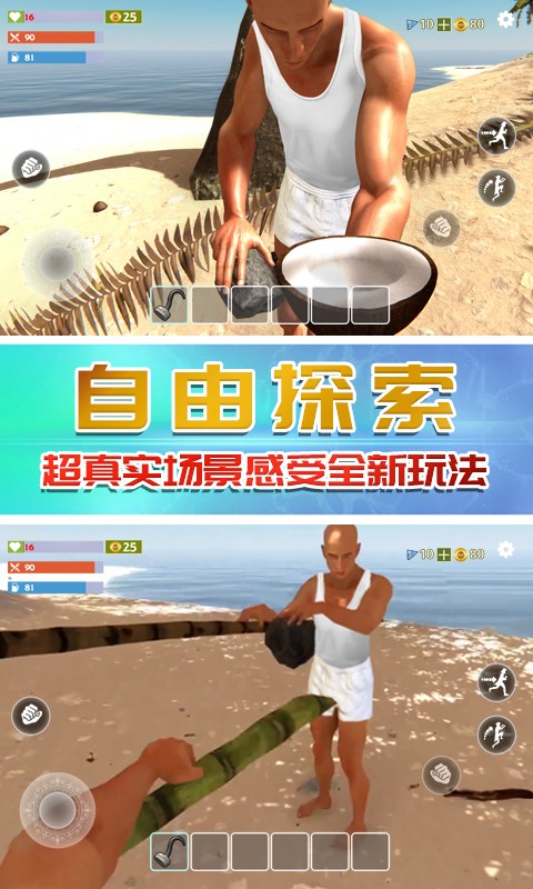 奇行种模拟器v1.0