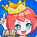 我是猜歌王3v1.1.5