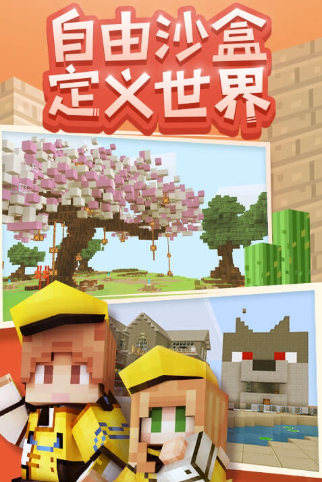 奶块透视刷葡萄种子v4.9.1.0