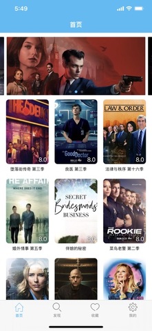 天天美剧网未删减v1.6.1