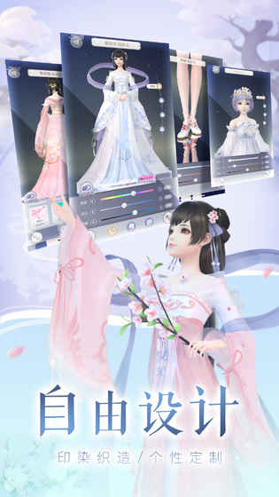 腾讯云裳羽衣v1.0.102