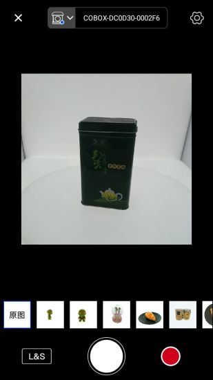 商拍最新版v3.3.1