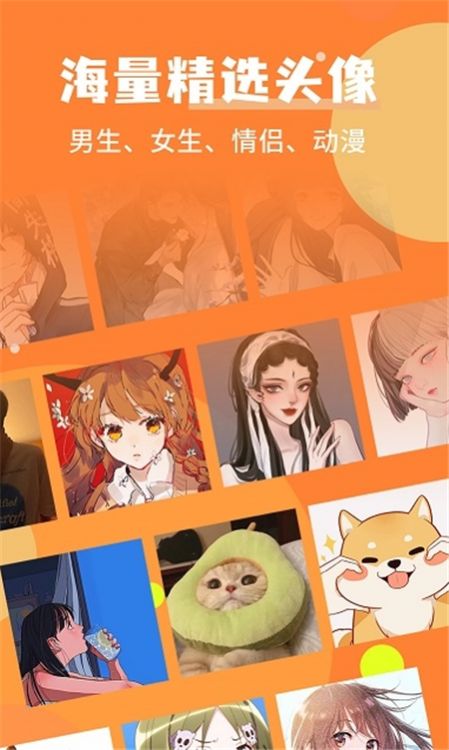 堆堆精灵美化v1.0.0