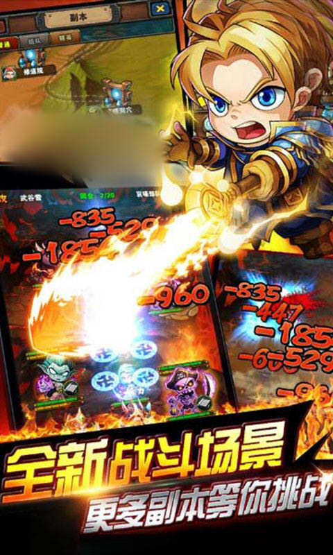 暴风魔兽手游正式版v