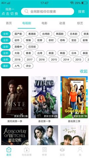JavDB影视高清在线观看v1.1.0