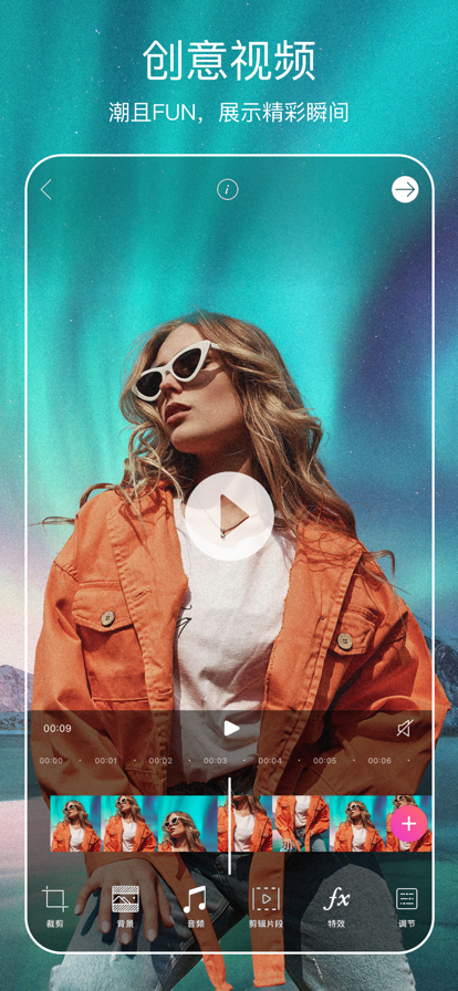 美易picsartv15.7.61